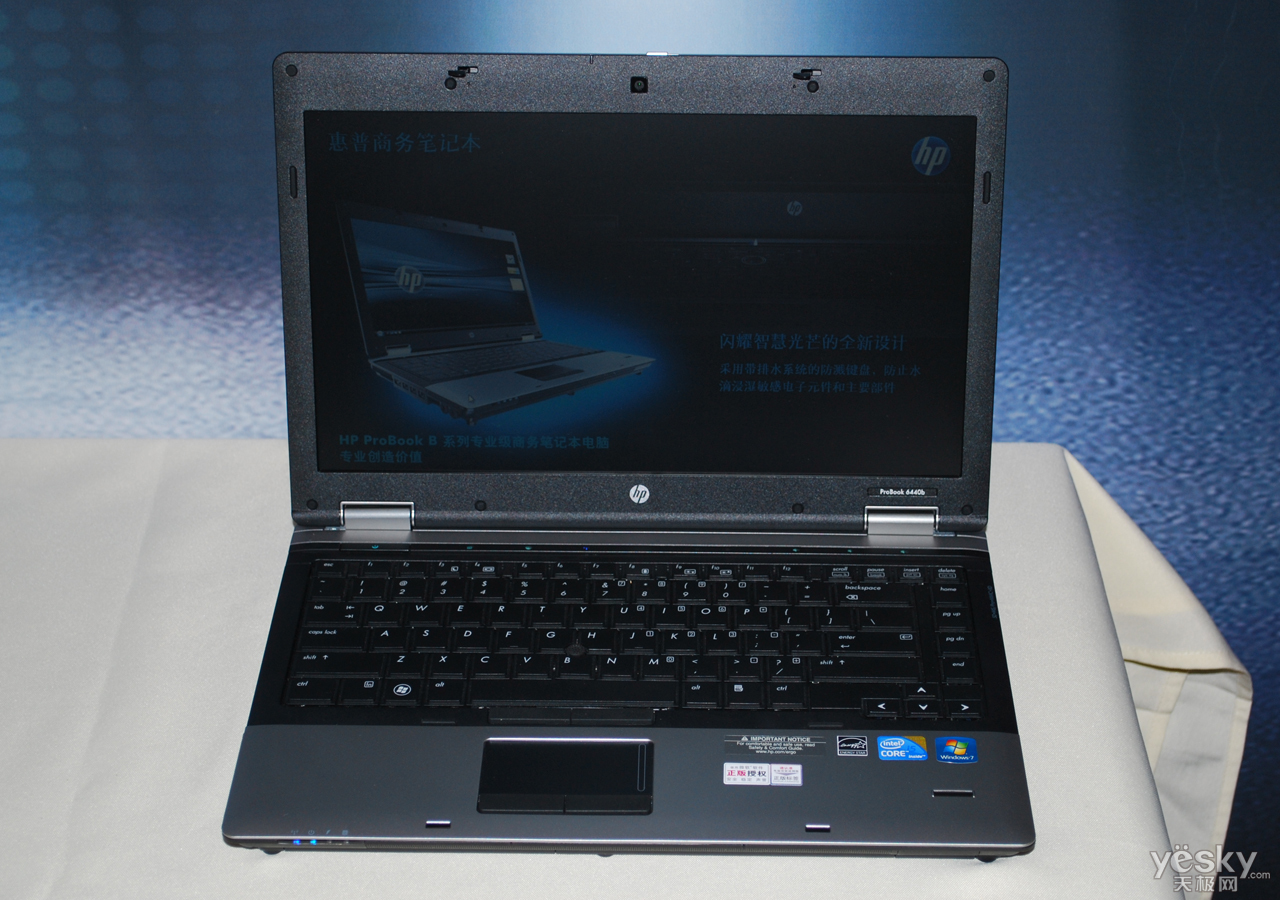 图文解析:惠普全新hp probook b系列笔记本