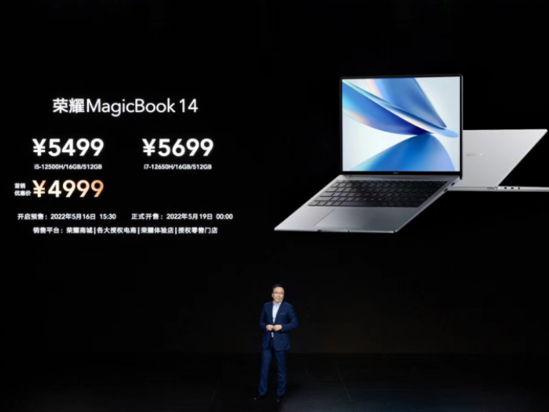 荣耀MagicBook 14首销4999元起