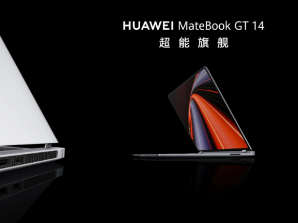 ͻȻϼܣΪMateBook GT 14Ԥۣרҵ콢֮ѡ