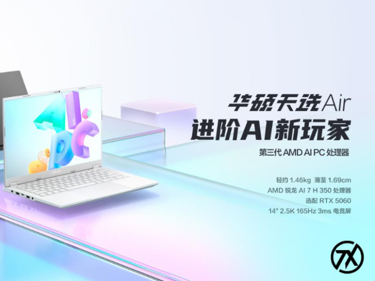 RTX 5060ԣ14Ӣᱡ ˶ѡAir 2025ʽ