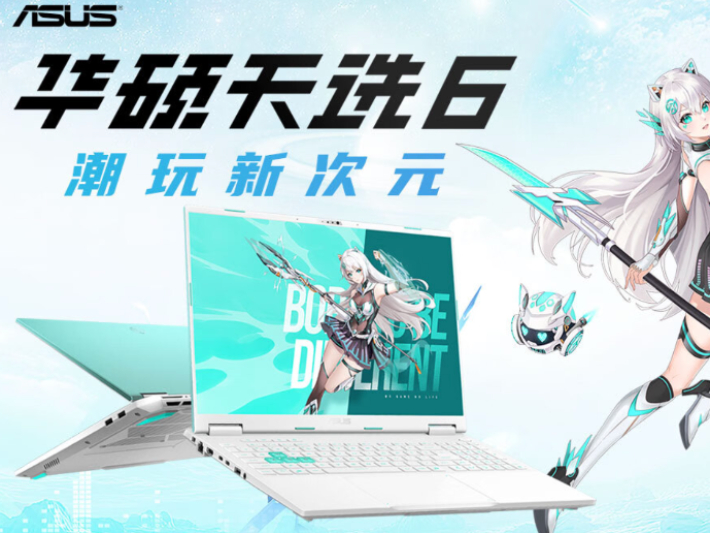 ˶ѡ6ϵʽ RTX 5060汾׷ֵ5999Ԫ