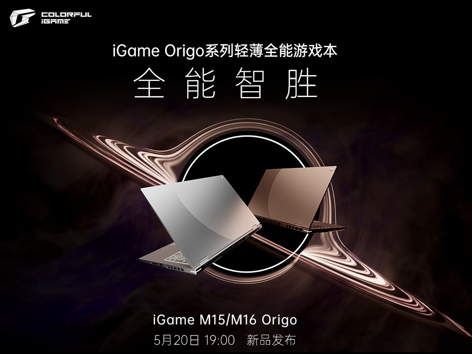 ᱡ iGame OrigoϵM15/M16Ϸʽ